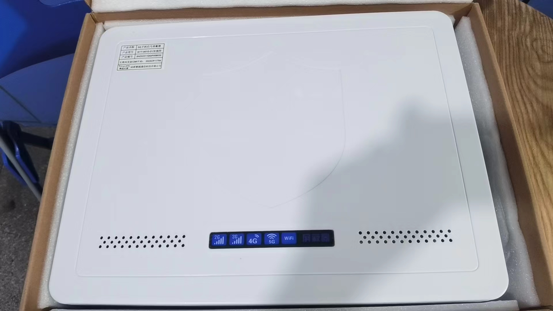  西区内置21路移动通信干扰器