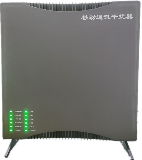  西区信令级放装型数字移动通信干扰器