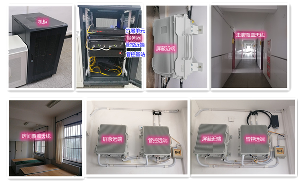  西区某武警部队屏蔽管控案例（数字信令级）