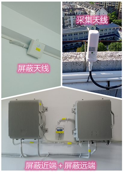  西区某检察院保密室屏蔽案例（数字信令级）