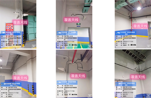  西区污水处理净水厂地下箱体覆盖案例